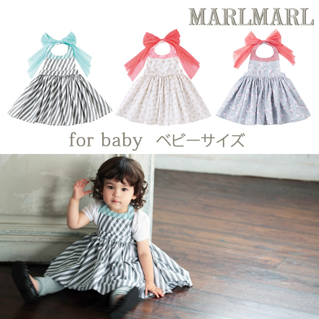 MARLMARL マールマール エプロン baby size(80-90) - エプロン